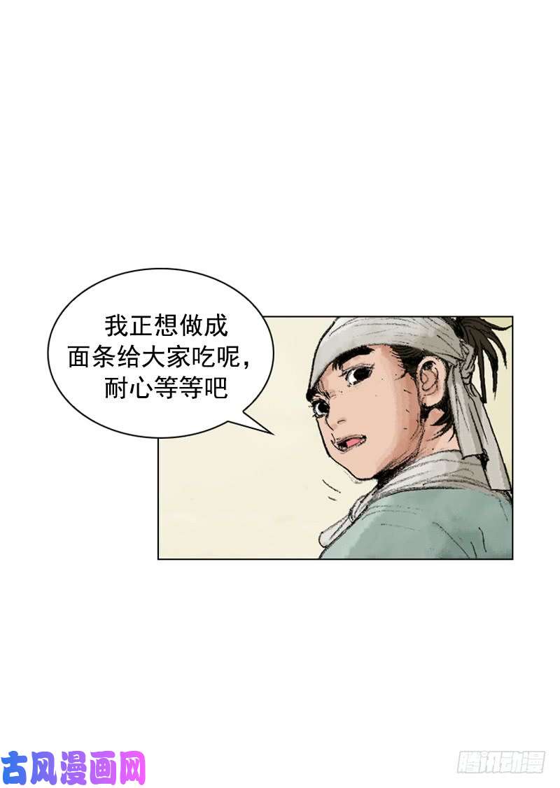 第246回