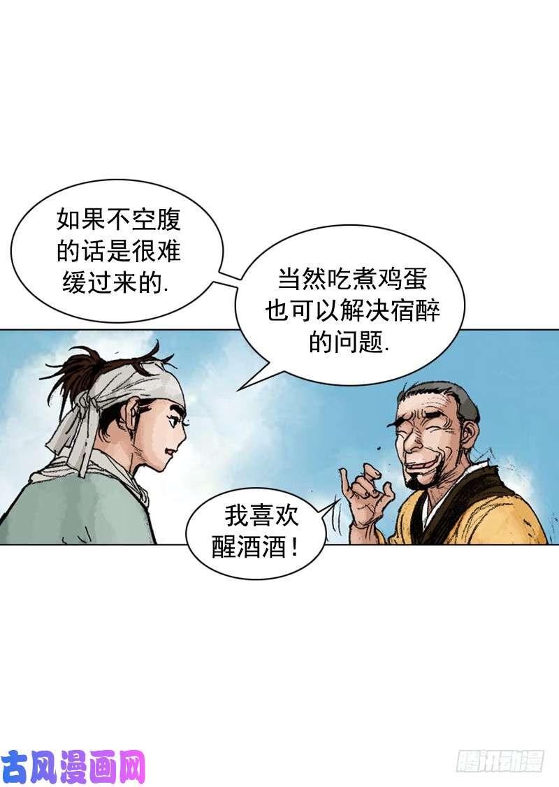 第247回