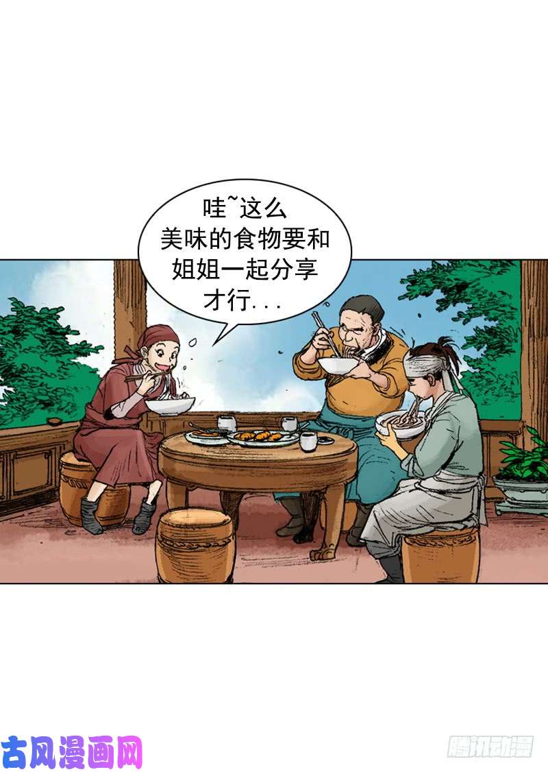 第247回