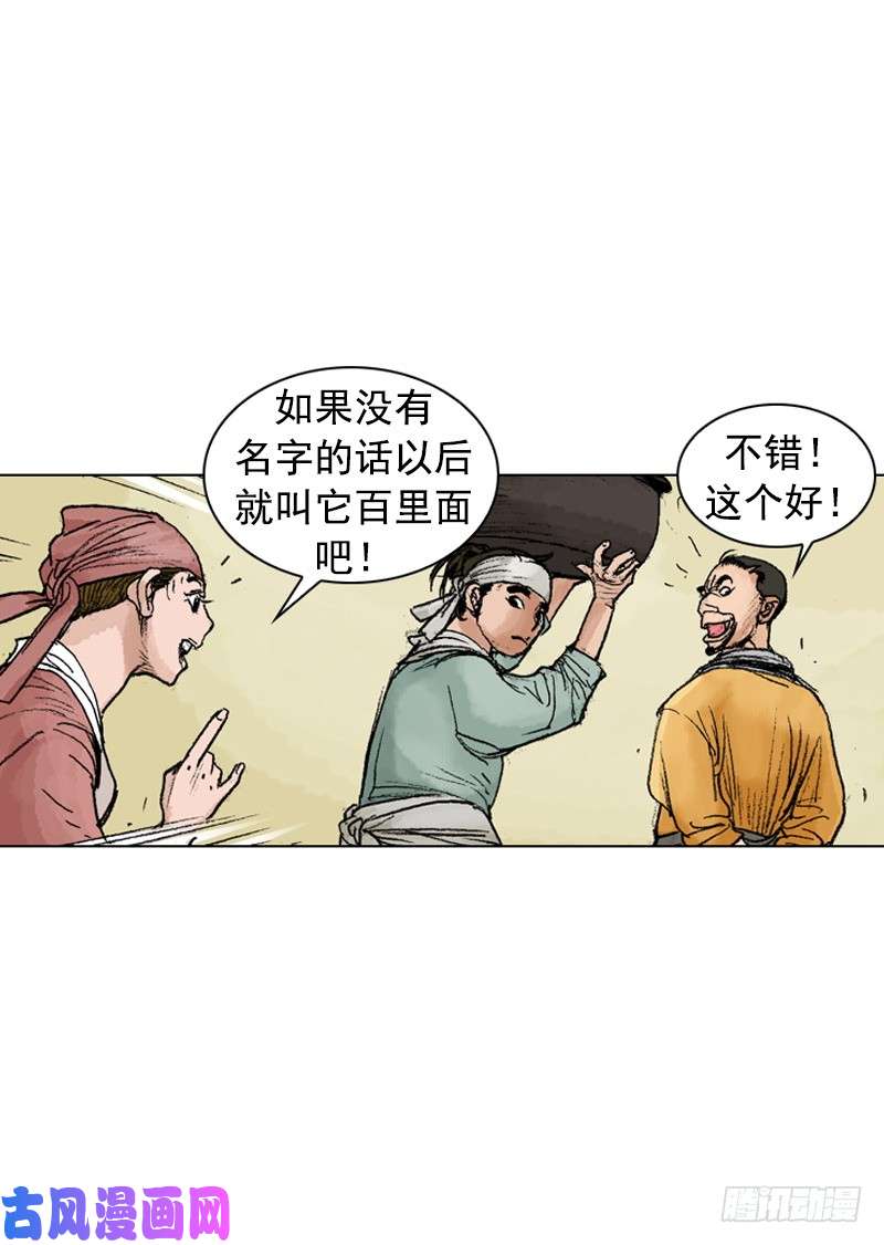 第247回