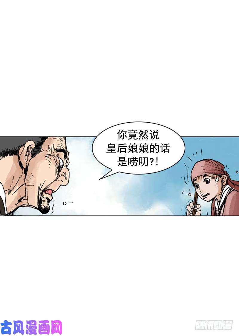 第247回