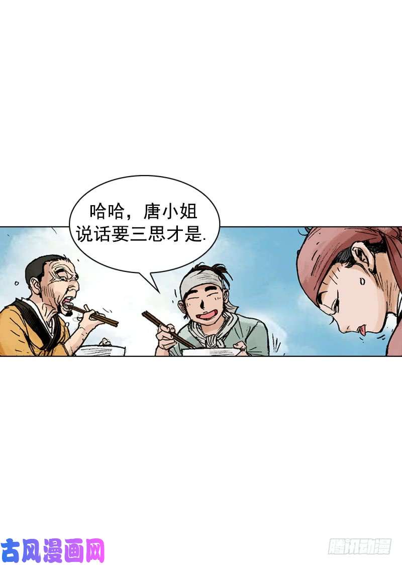 第247回