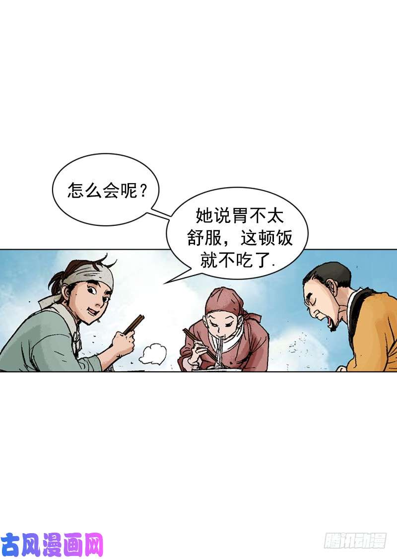第247回