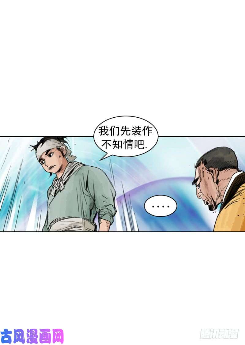 第248回