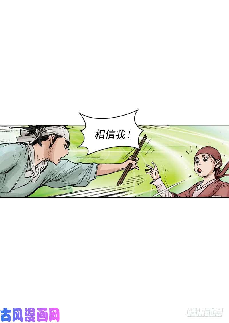 第248回