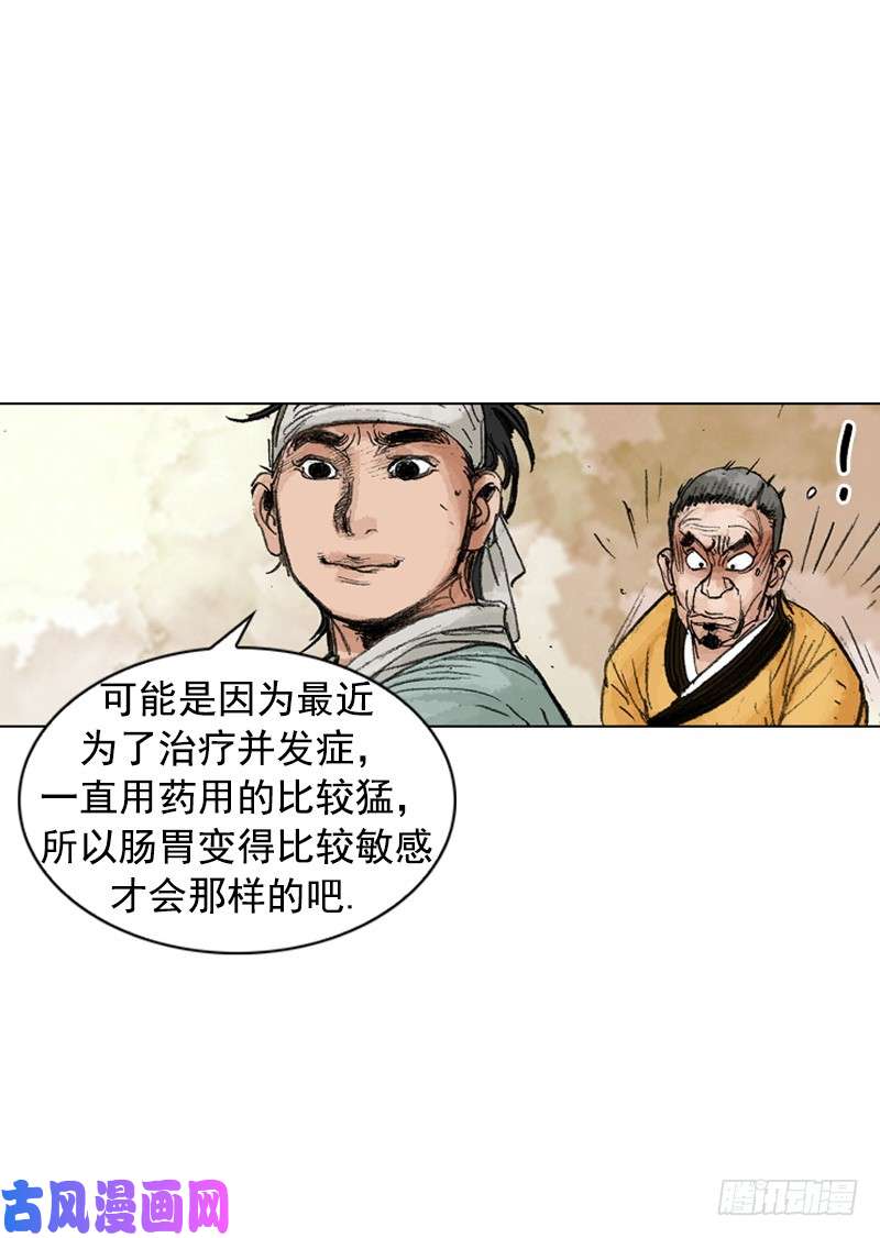 第248回