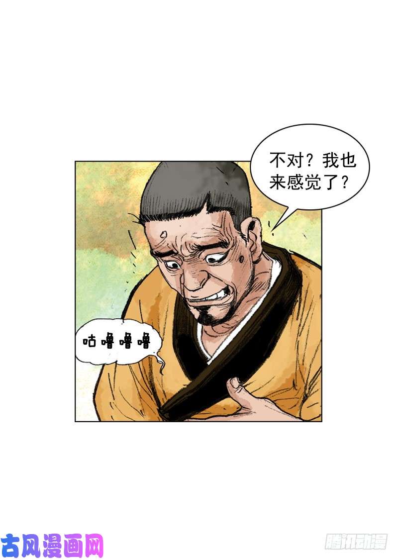 第248回