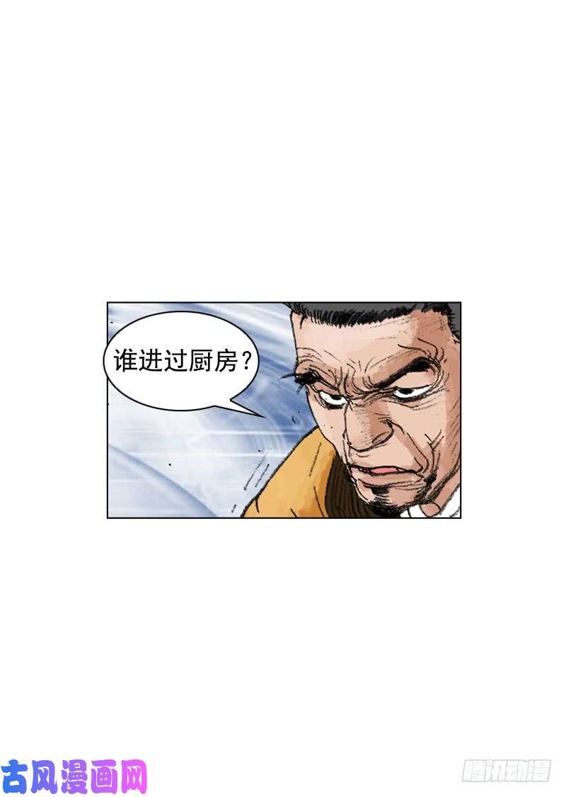 第248回