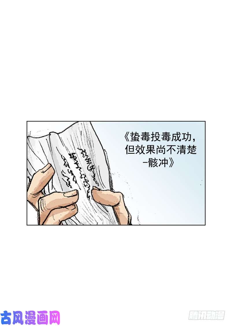 第248回