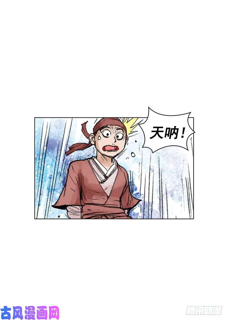 第248回