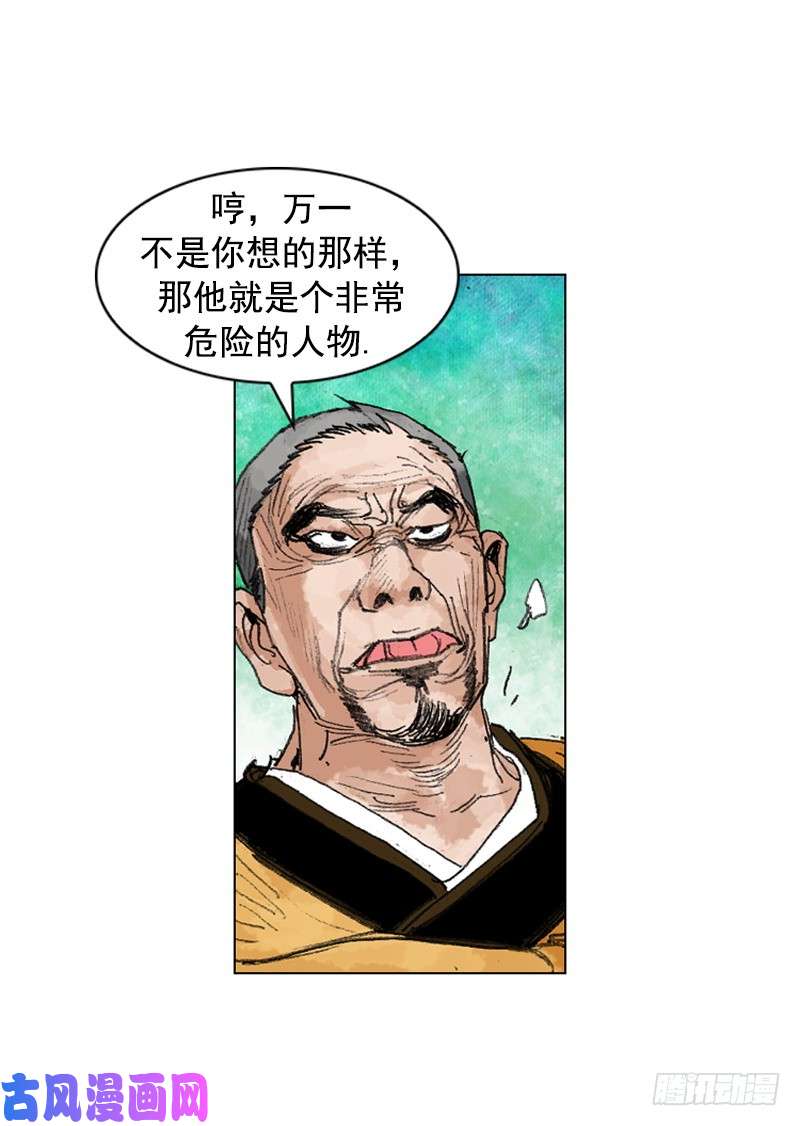 第248回