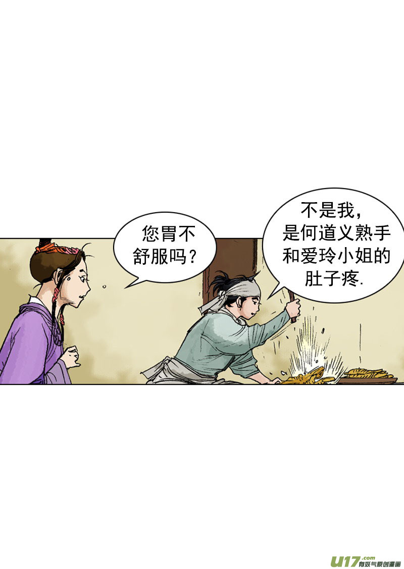 第249回