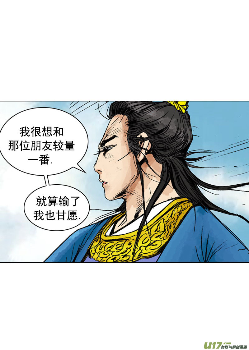 第249回