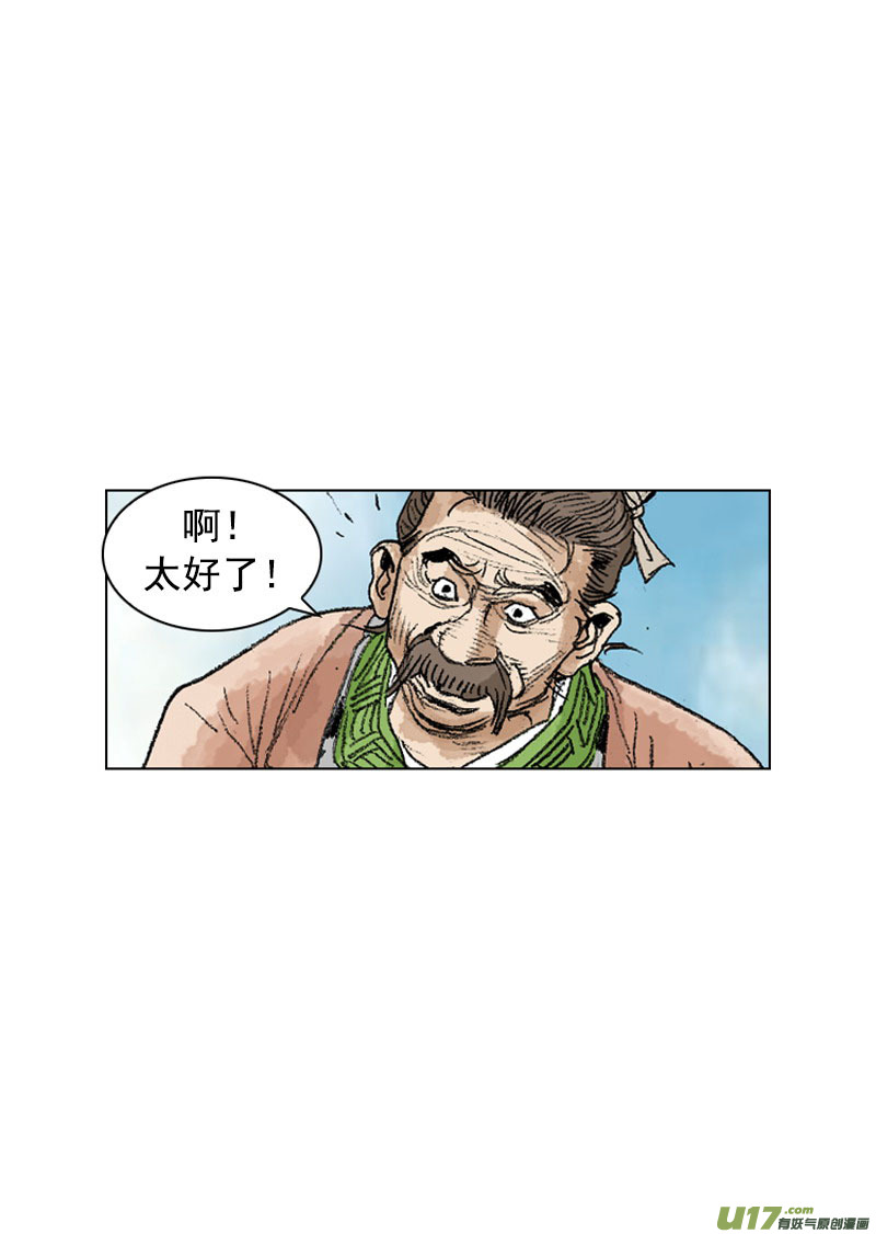 第249回