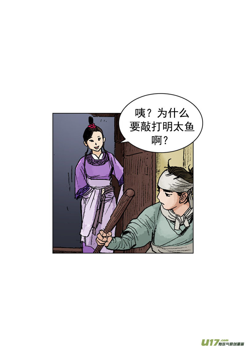 第249回