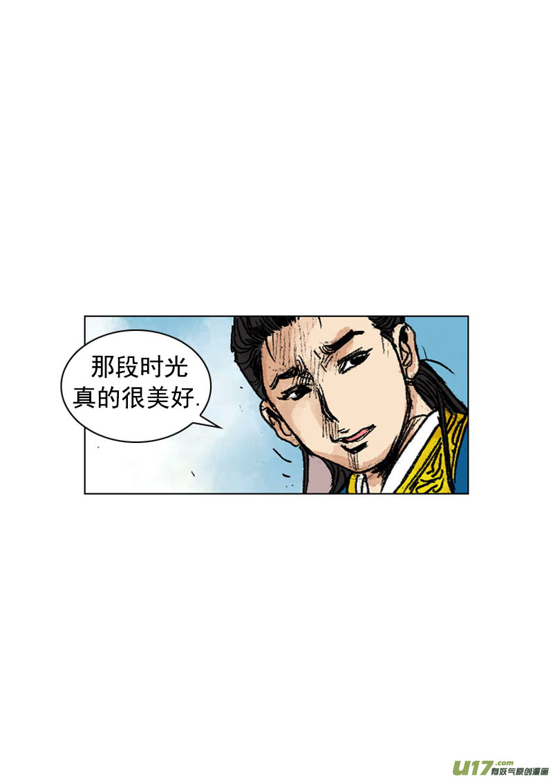 第249回