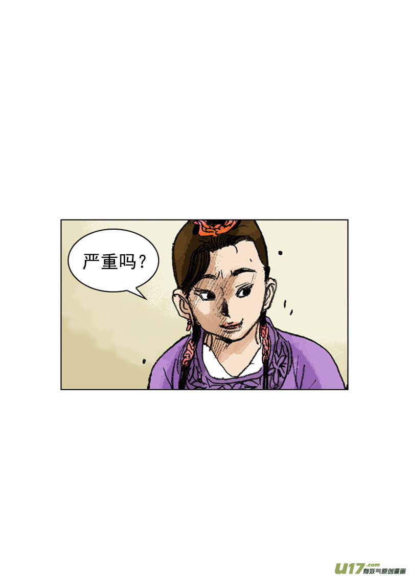 第249回