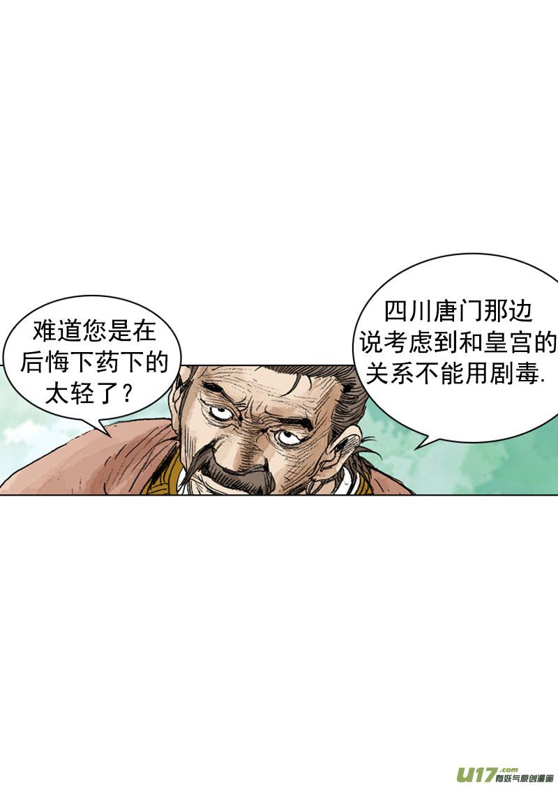 第249回