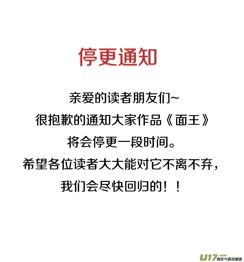 第249回