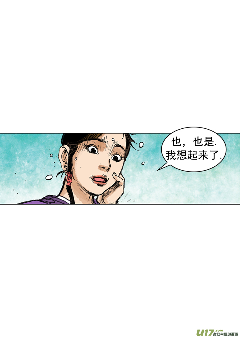 第250回