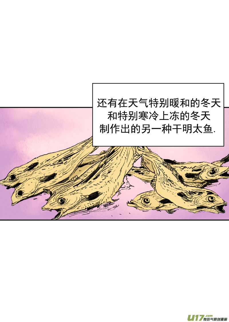 第250回