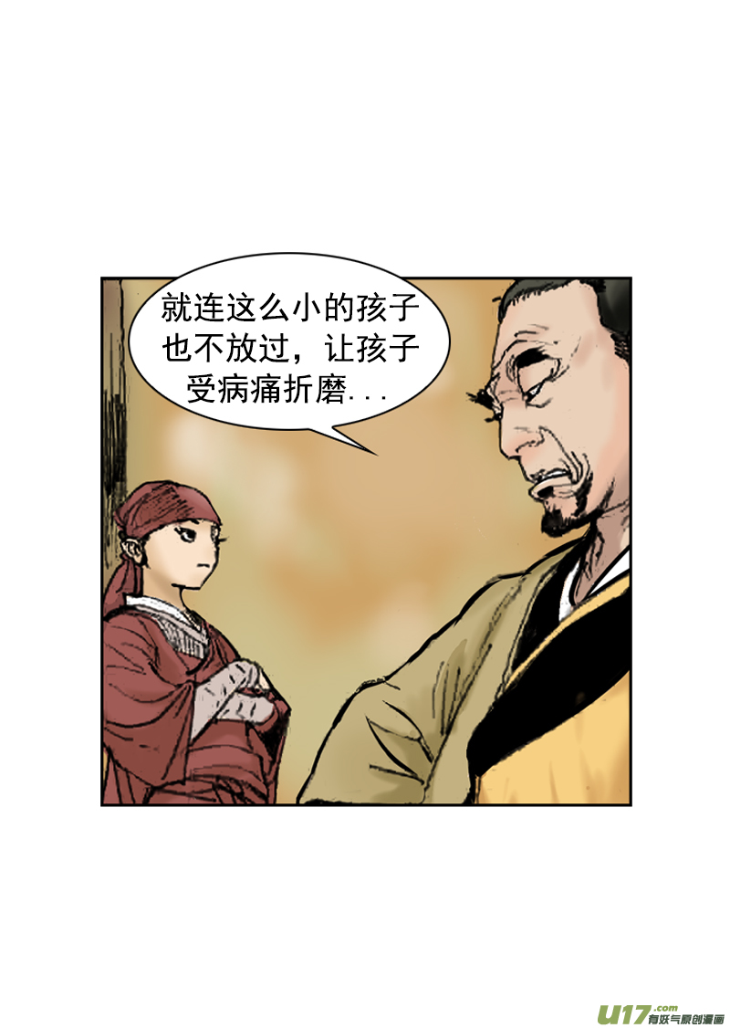 第250回