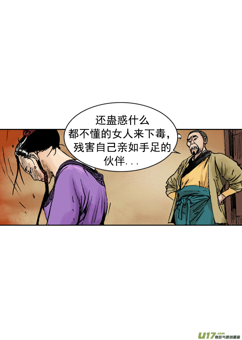 第250回