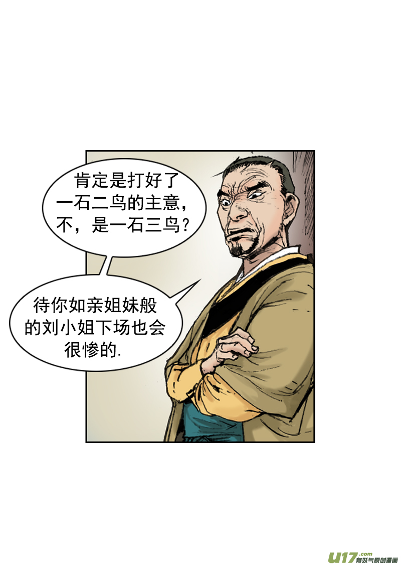第250回