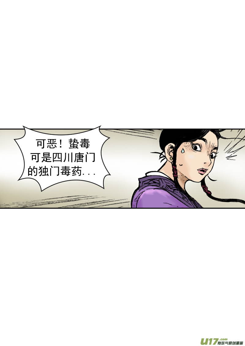 第250回