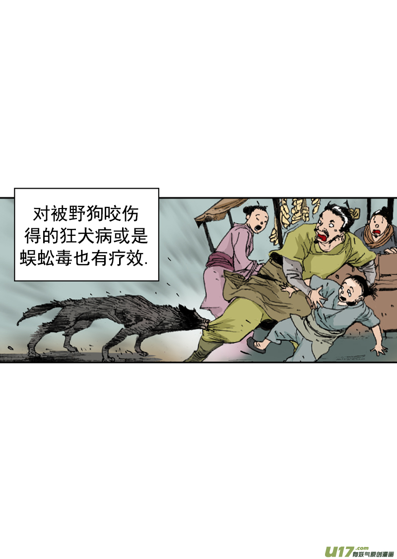 第250回