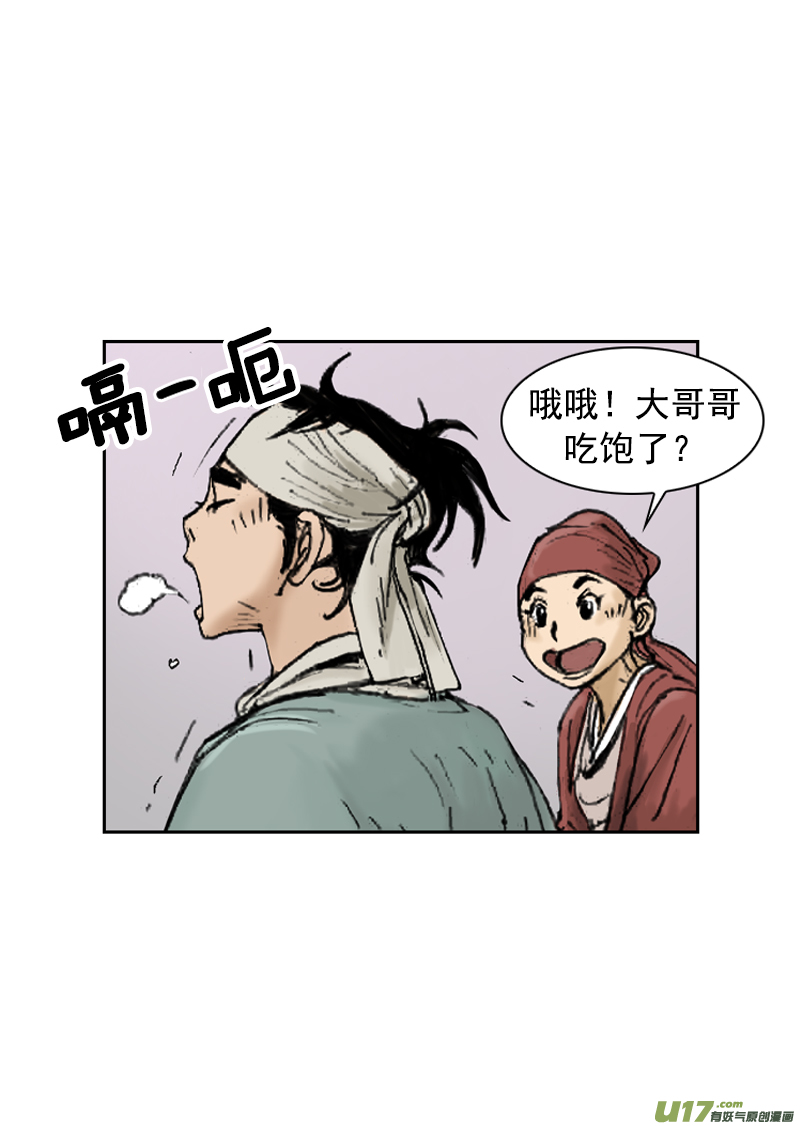 第251回