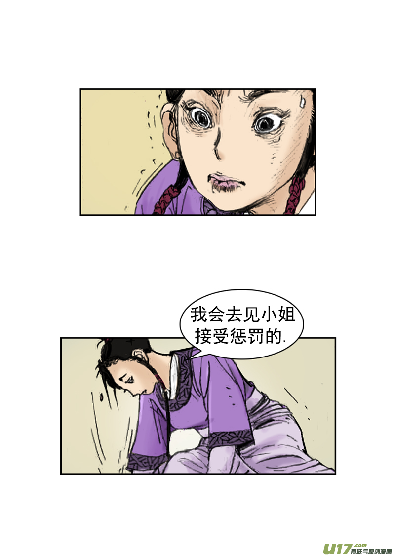 第251回