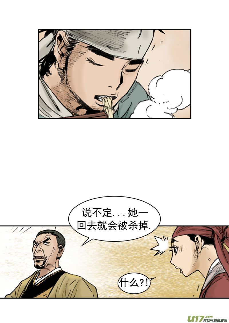 第251回