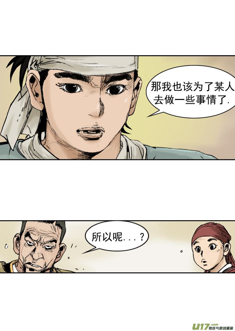 第251回