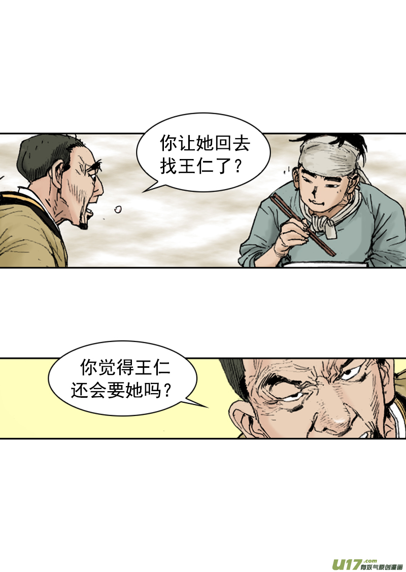 第251回