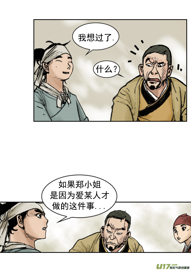 第251回