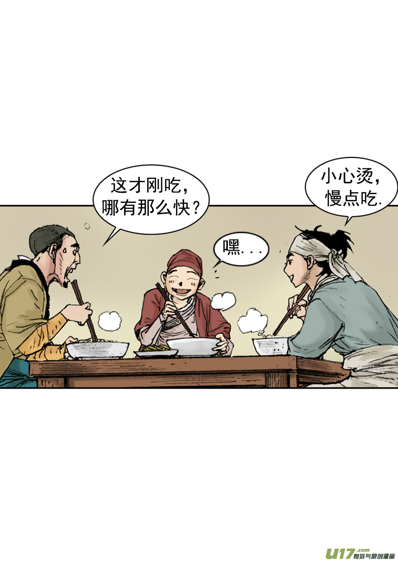 第251回