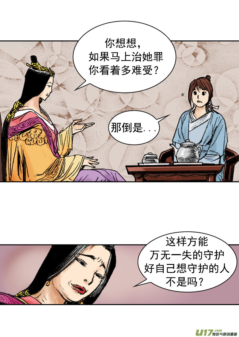第252回