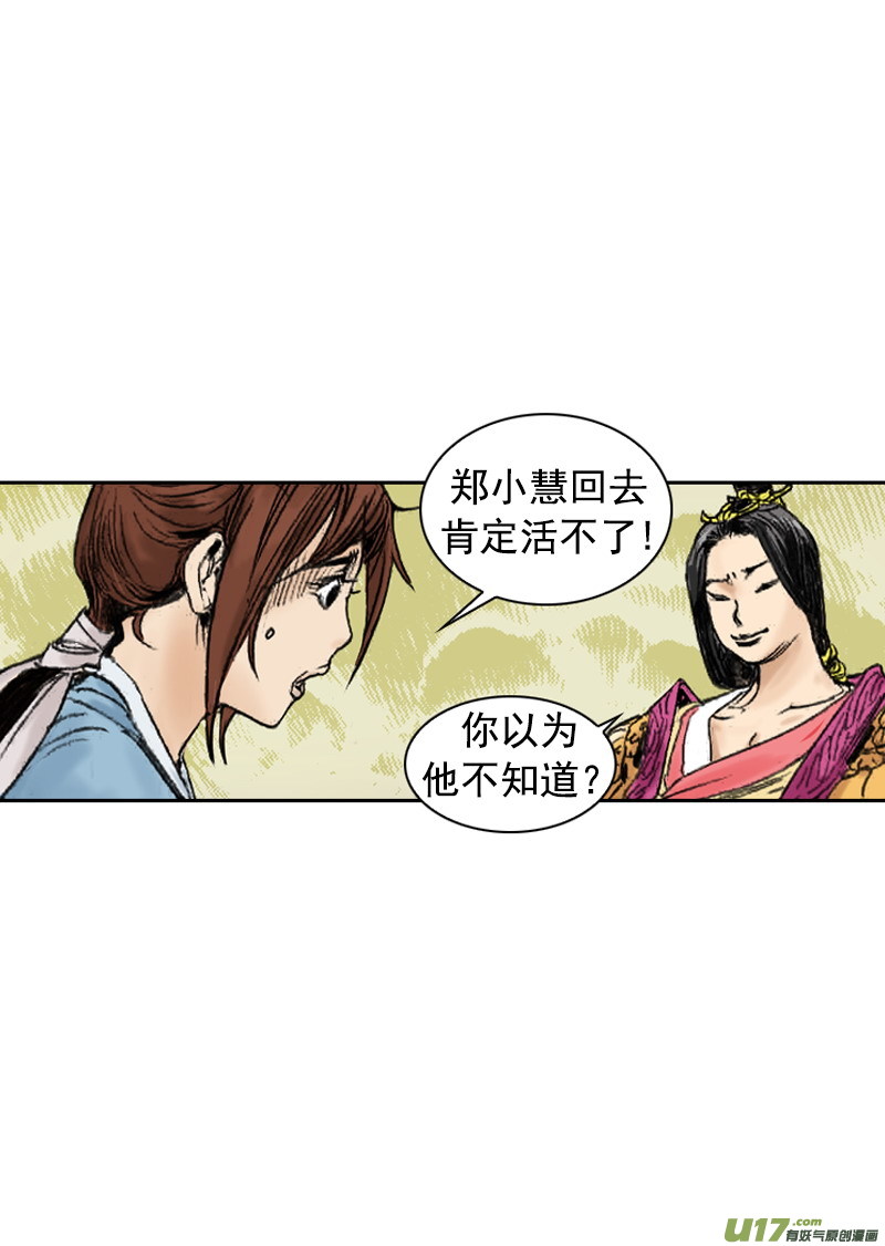 第252回