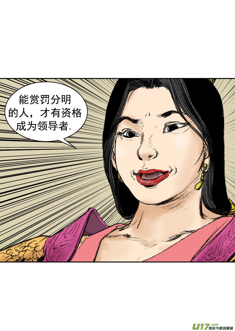 第252回