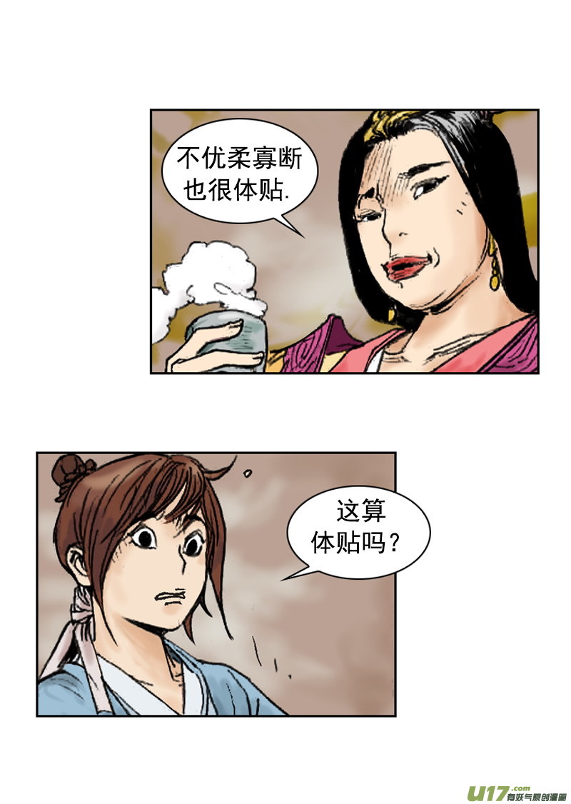 第252回