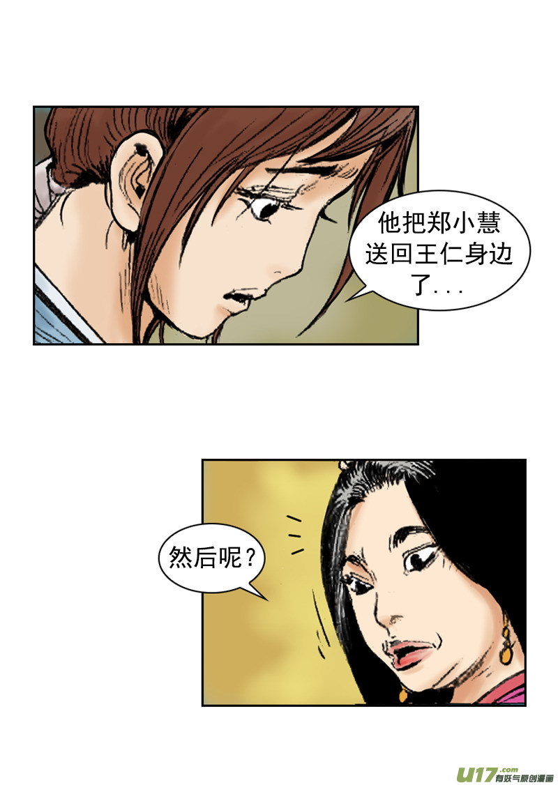 第252回