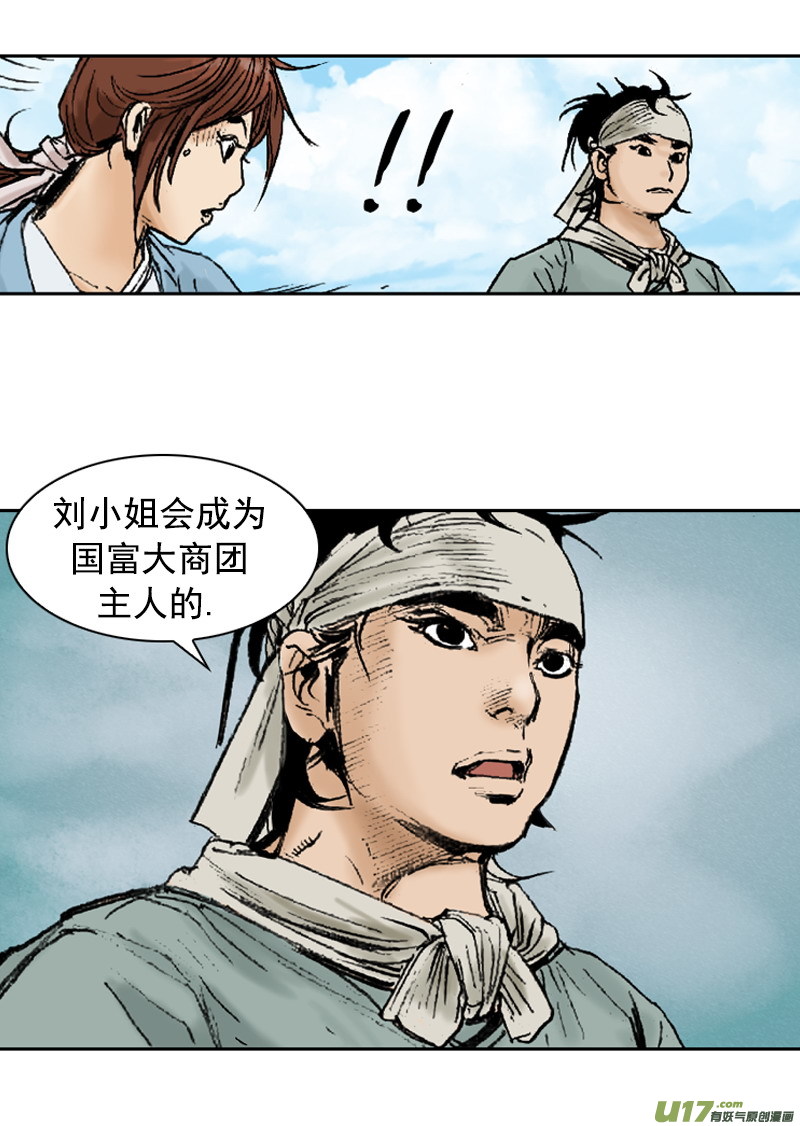 第253回