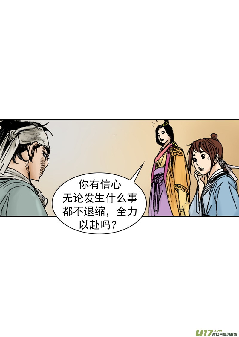 第253回