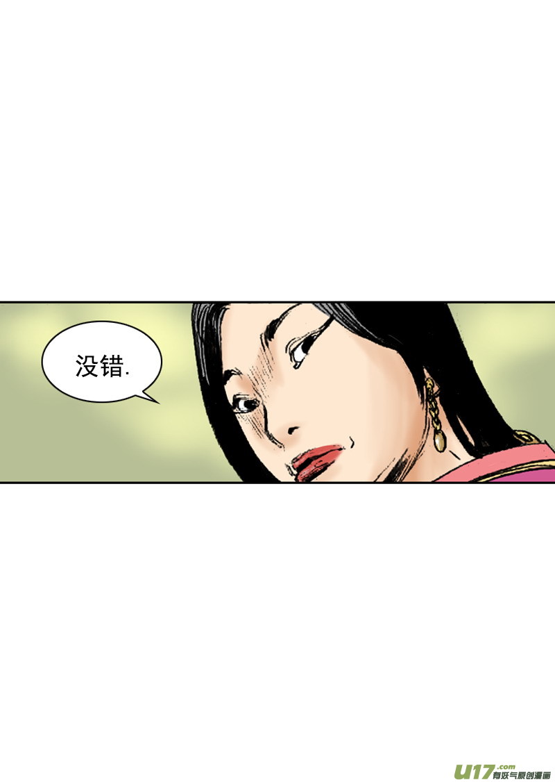 第253回