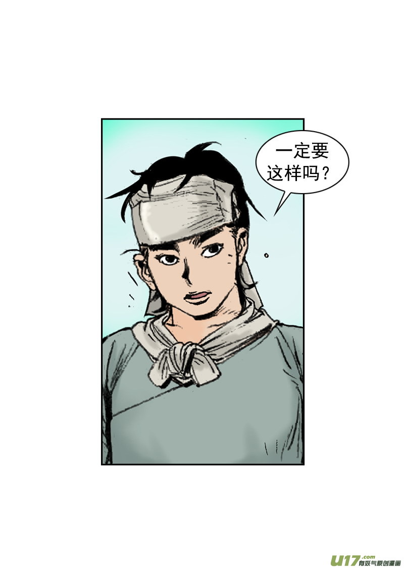 第253回