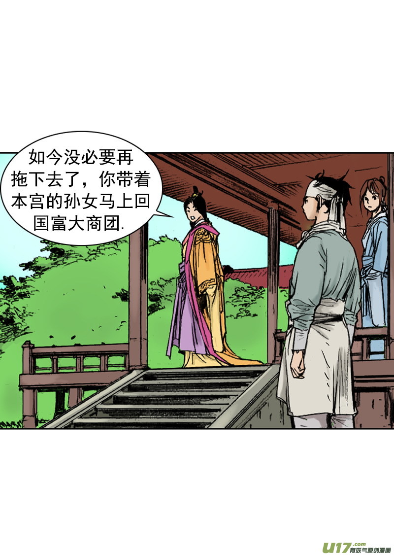 第253回