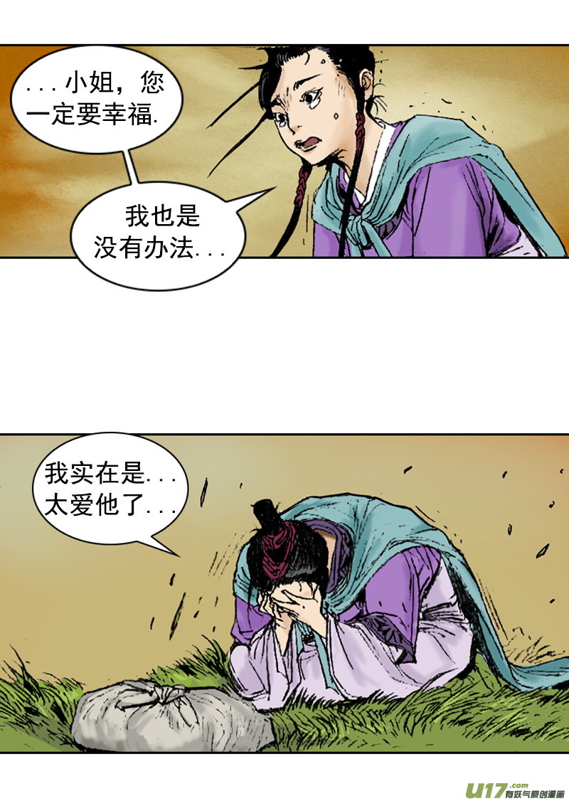 第254回