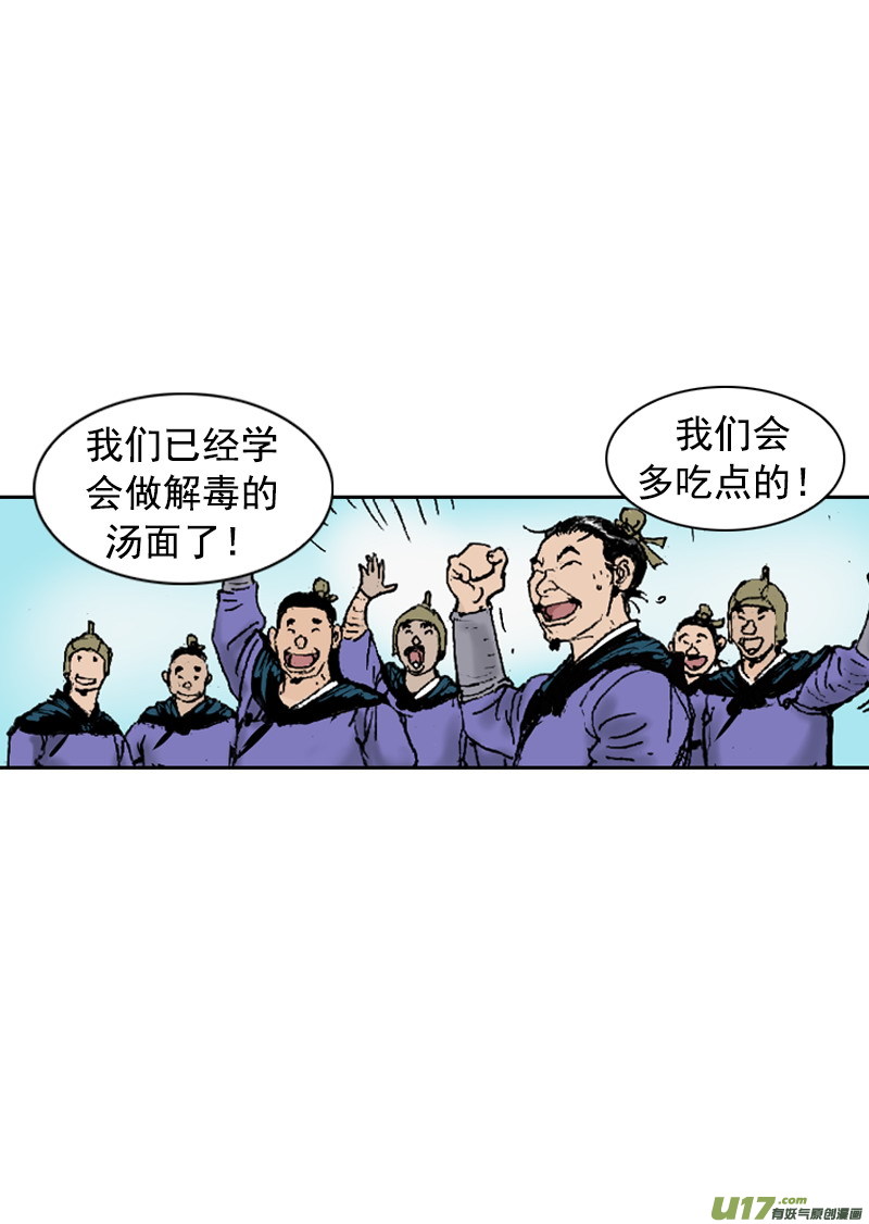 第254回