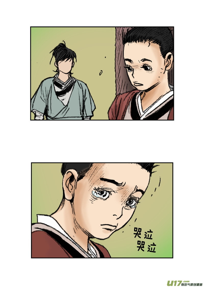 第254回